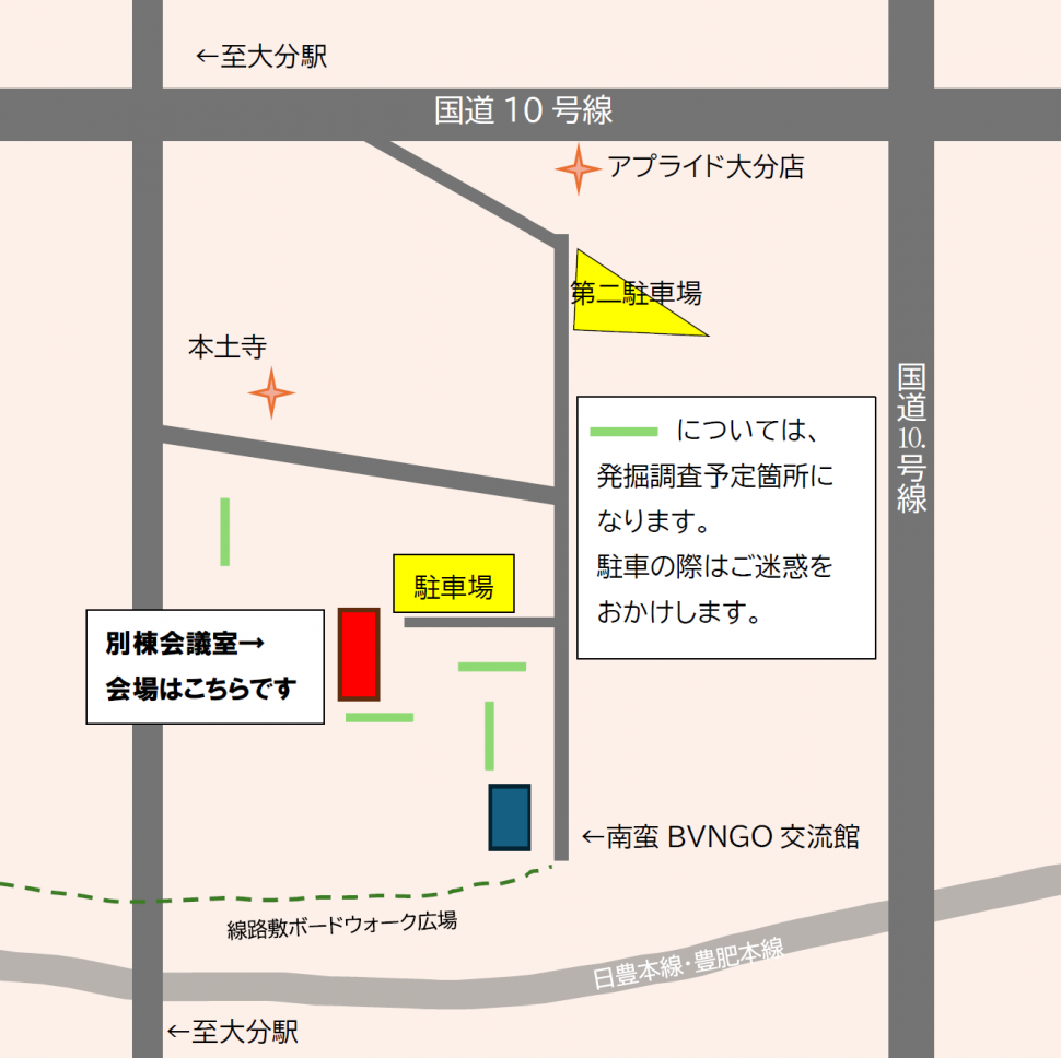 会場地図(北側にアプライド、西側に本土寺、南側にJR日豊本線)