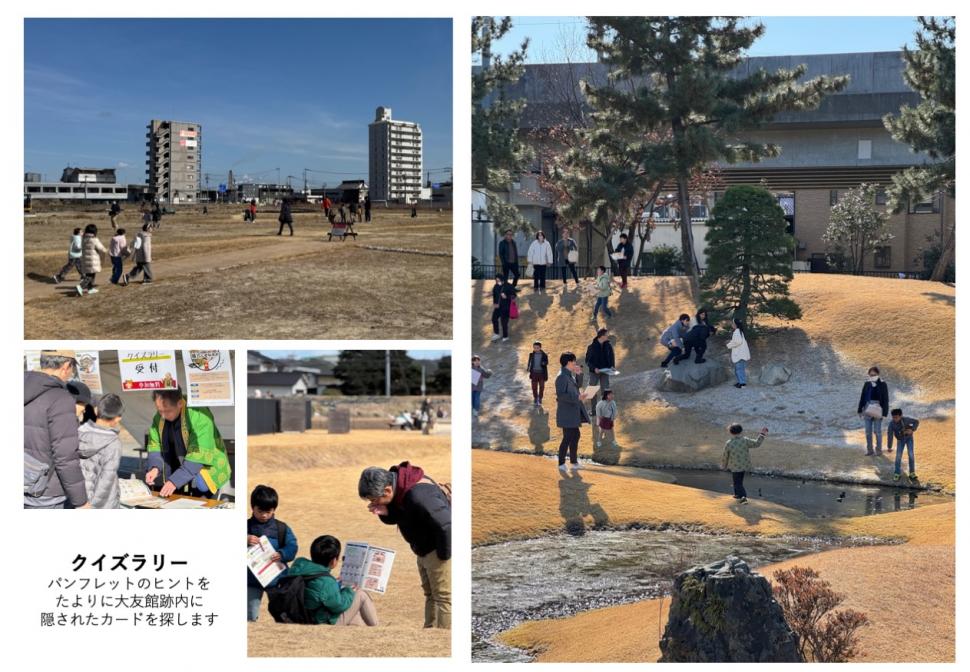 大おもて2