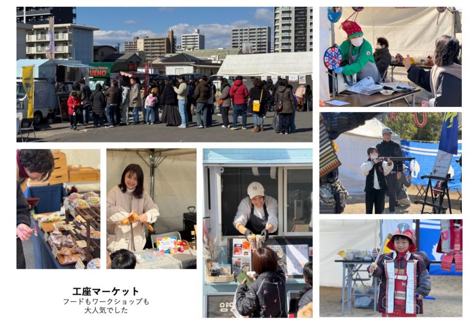 大おもて4