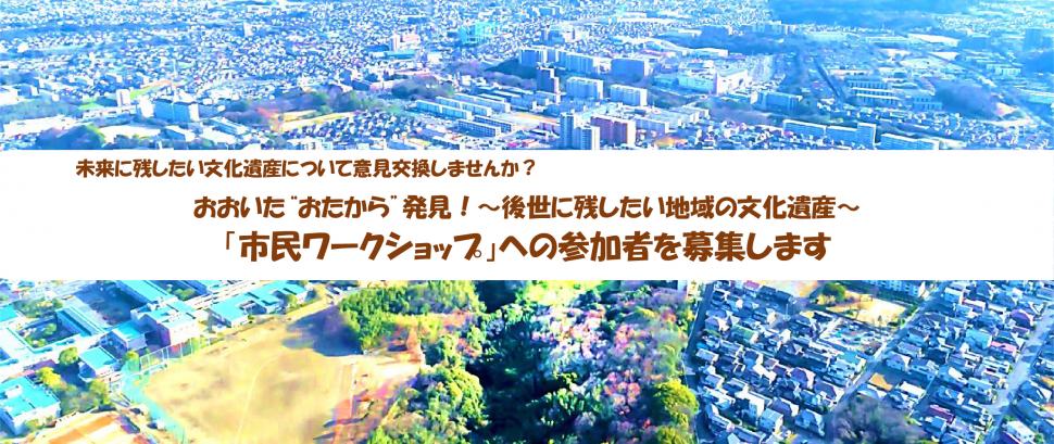 バナー