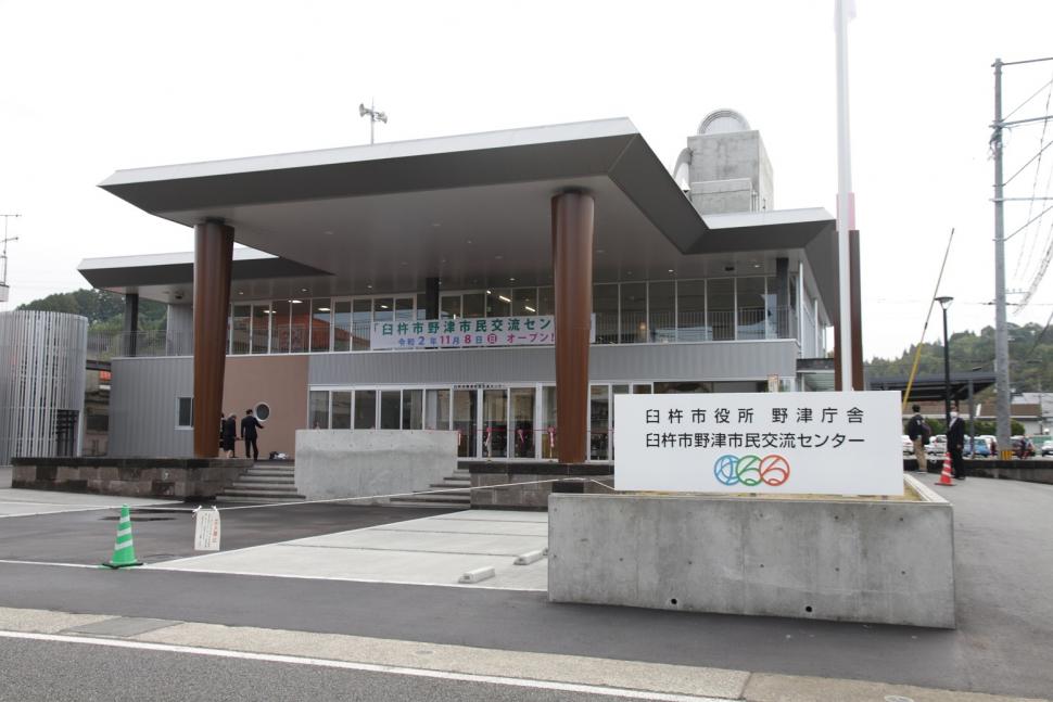 臼杵
