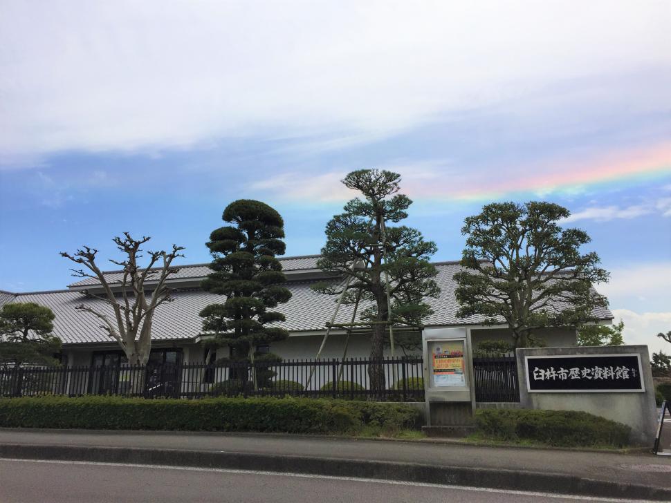 臼杵市歴史資料館