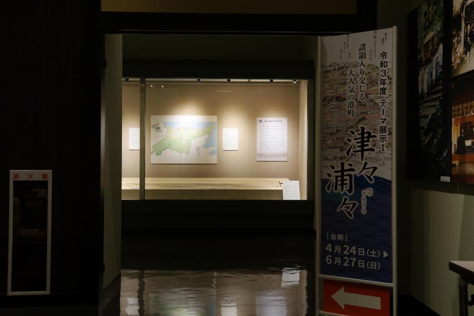 展示の様子1