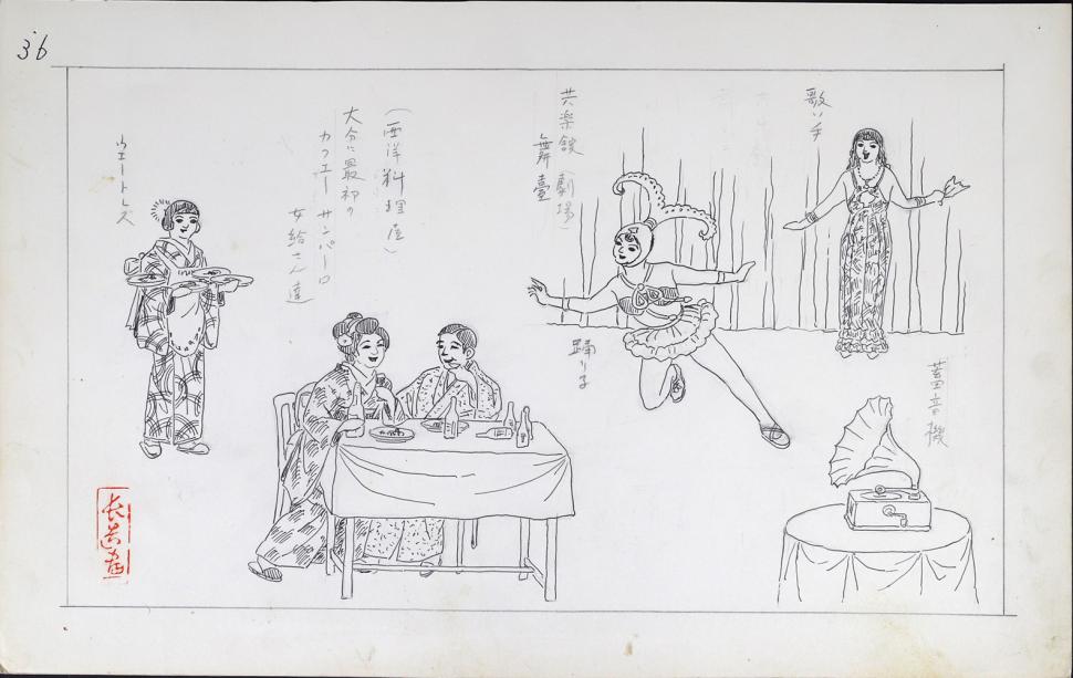 カフェサンパウロと共楽館（大分市歴史資料館蔵）