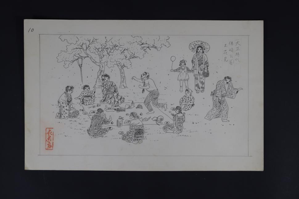 仏崎公園花見