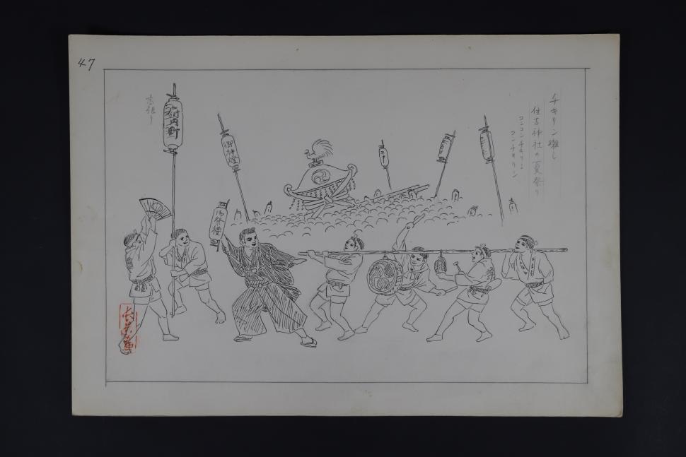 住吉神社夏祭