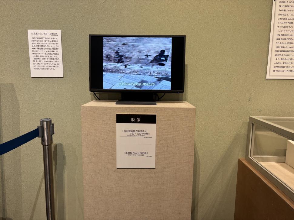 映像展示