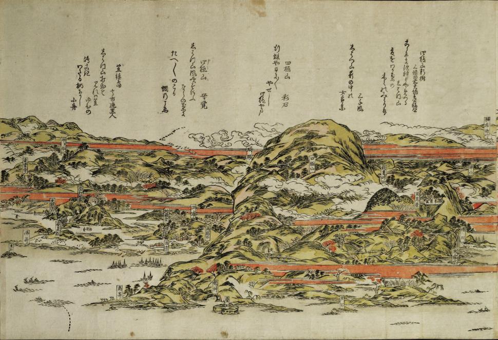 杵築府内間山水図