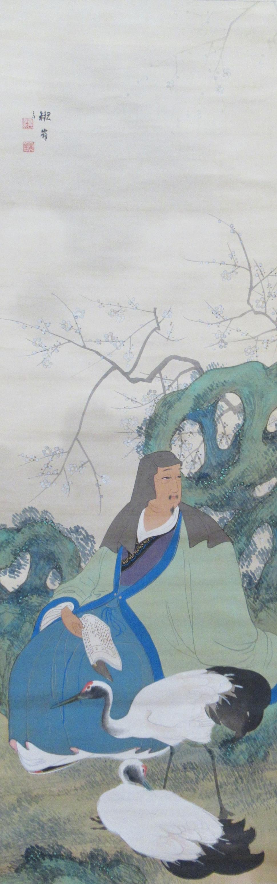 高倉観崖 林和靖図