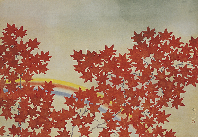 福田平八郎 紅葉と虹