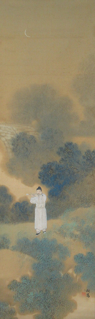 高士吹笛