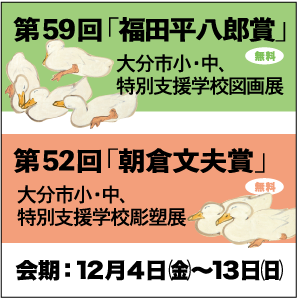 ふくだしょうあさくらしょうれいわにねんばんぱねる