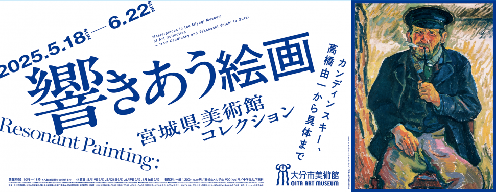 バナー
