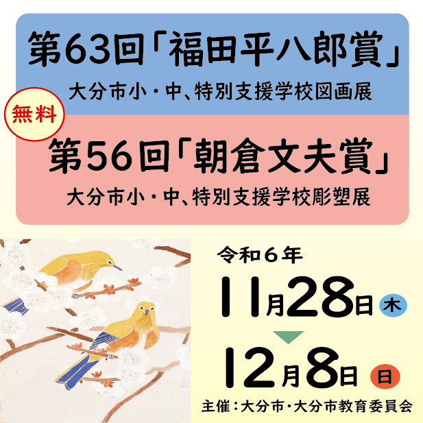 イメージバナー