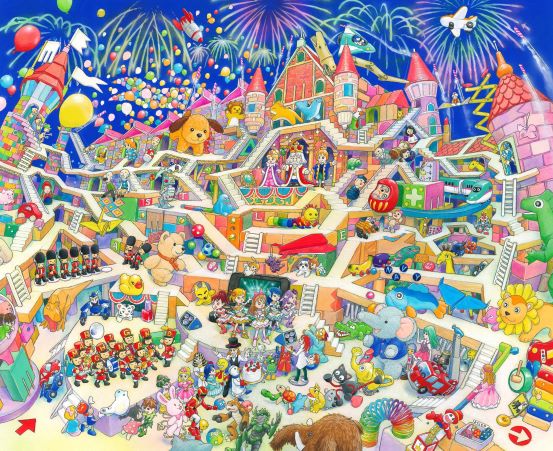 おもちゃの城（2017年）