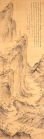 平野五岳「梅花書屋図」の写真