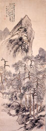 平野五岳「危巖松風図」の写真