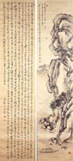 平野五岳「前赤壁書画」の写真