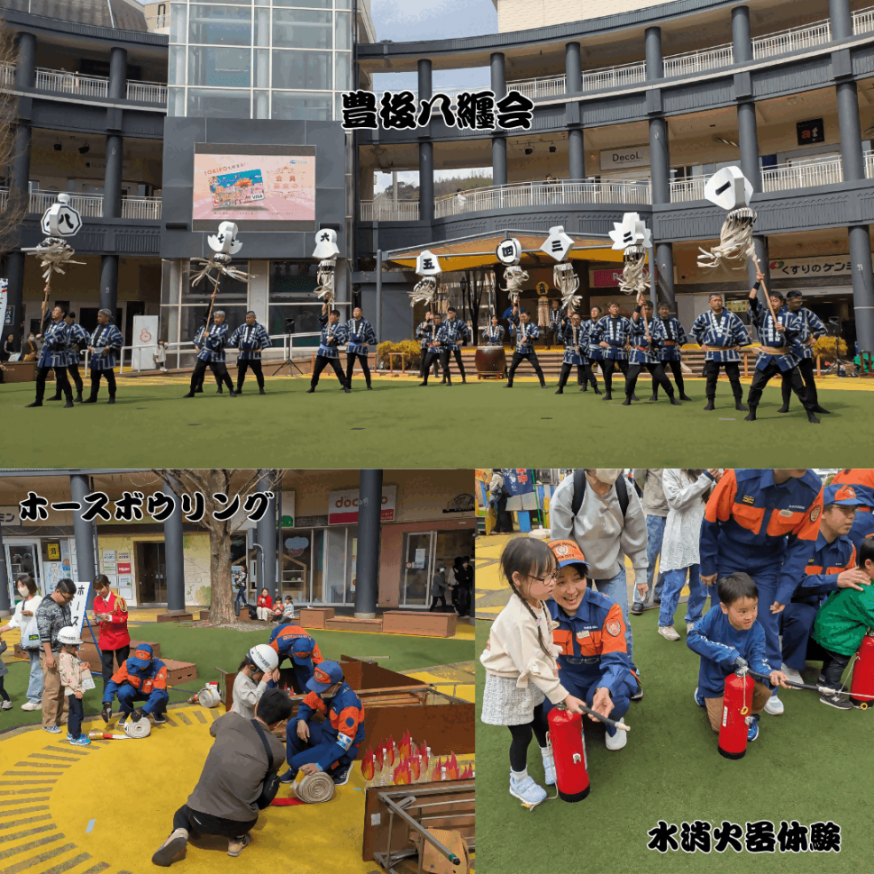 団フェス2