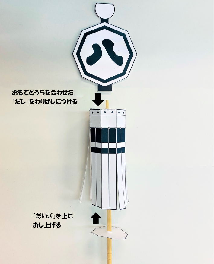 ペーパークラフト動作5