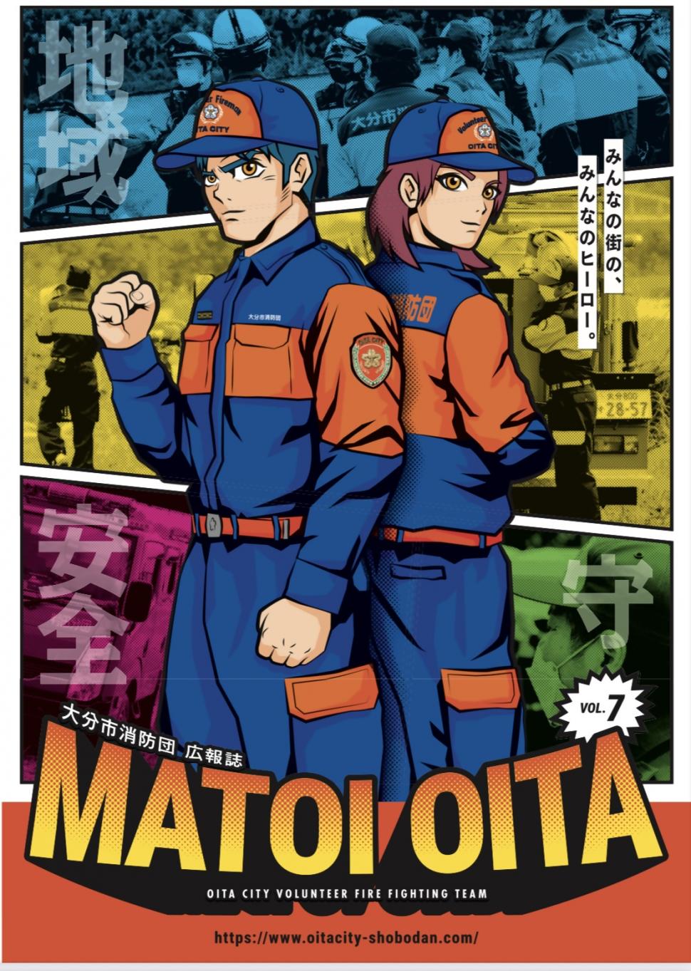 MATOIOITA 表紙