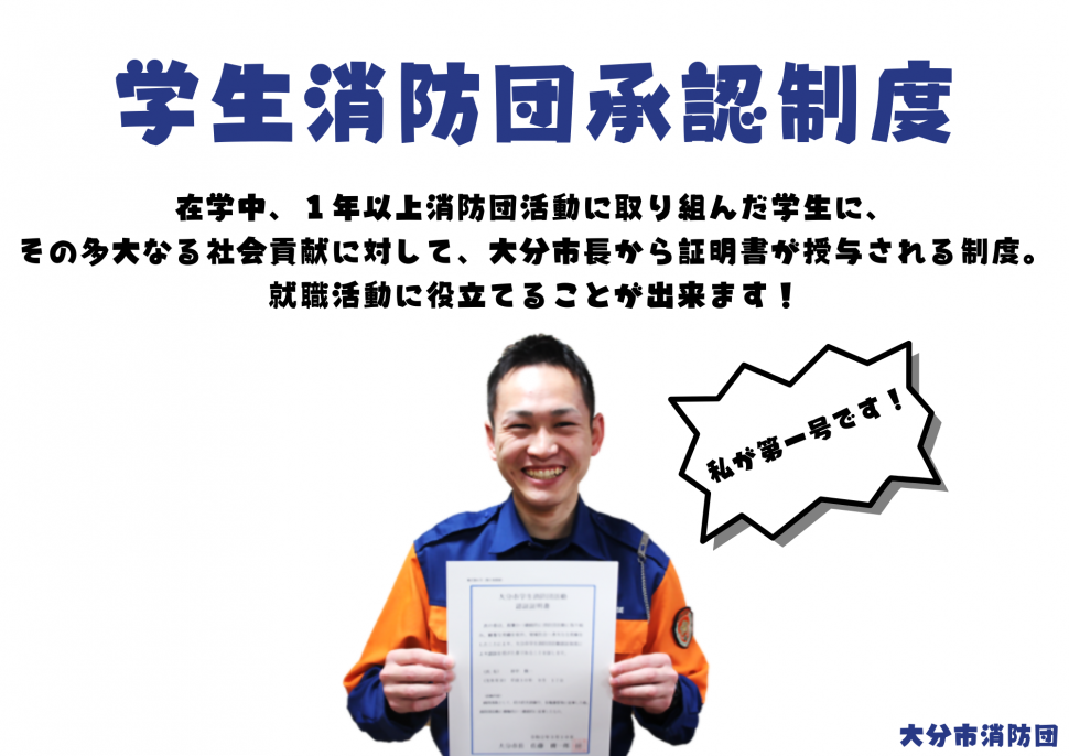 田中くん