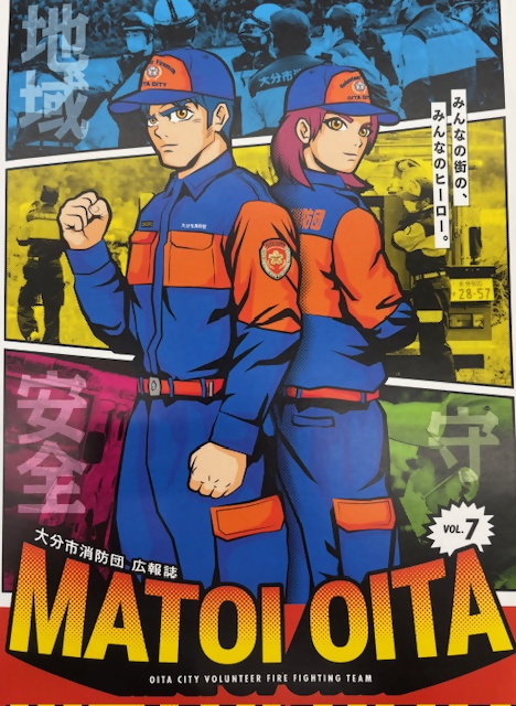 matoioita7omote
