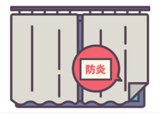 防炎カーテンイラスト