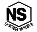 NSマークの画像