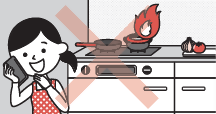 こんろ危険使用画像
