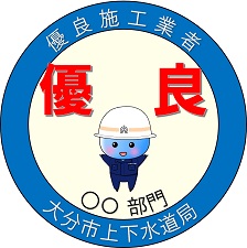 yuuryou1
