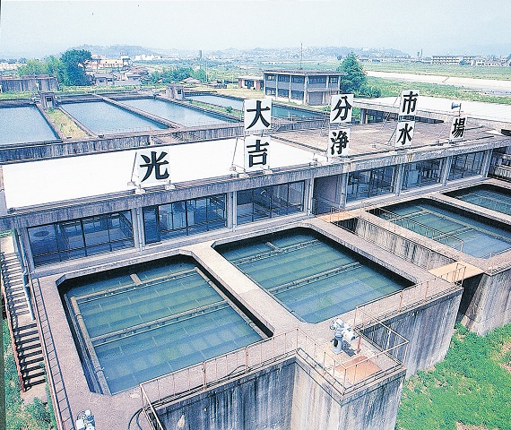 光吉浄水場の様子