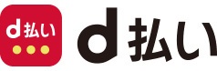 ディー払い請求書払い