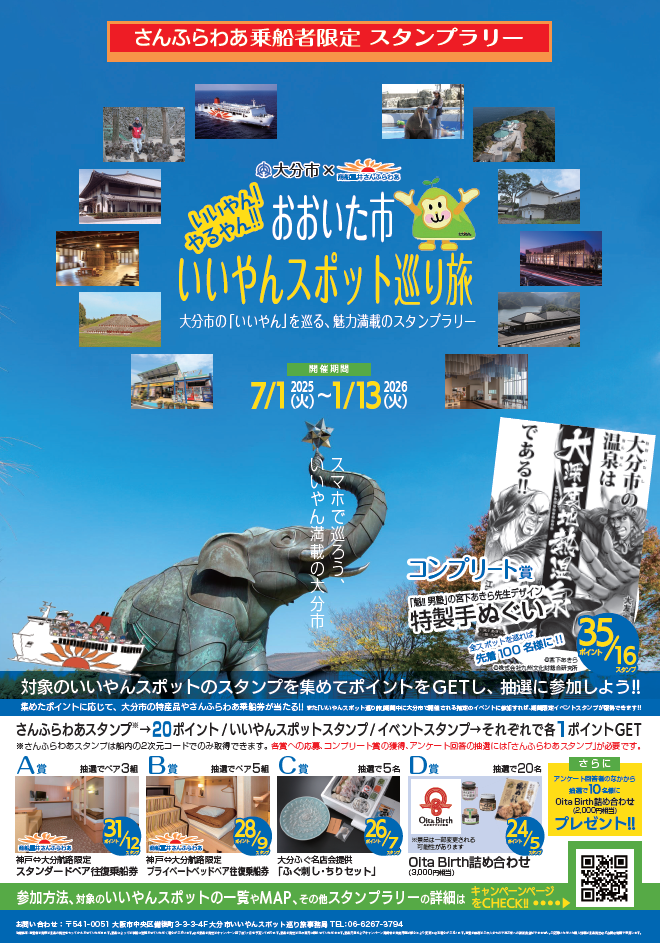 ポスター