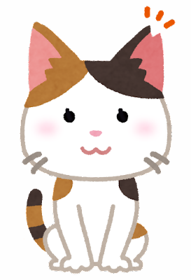 サクラカット猫メス