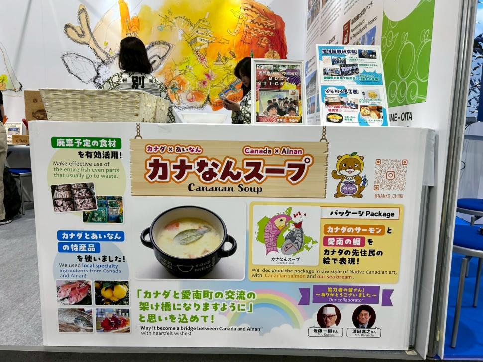 地方創生SDGsフェス写真03-1