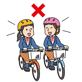 並進運転