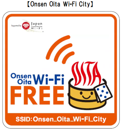 Onsen Oita Wi-Fi_City ロゴ