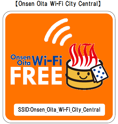 Onsen Oita Wi-Fi City Centralロゴ