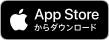 AppStoreロゴ