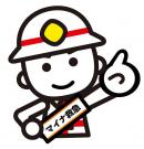 消太