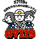 #7119