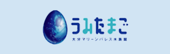 大分マリーンパレス水族館「うみたまご」