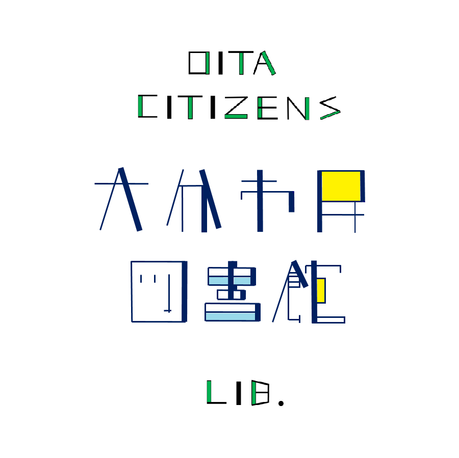 大分市電子図書館アイコン2026