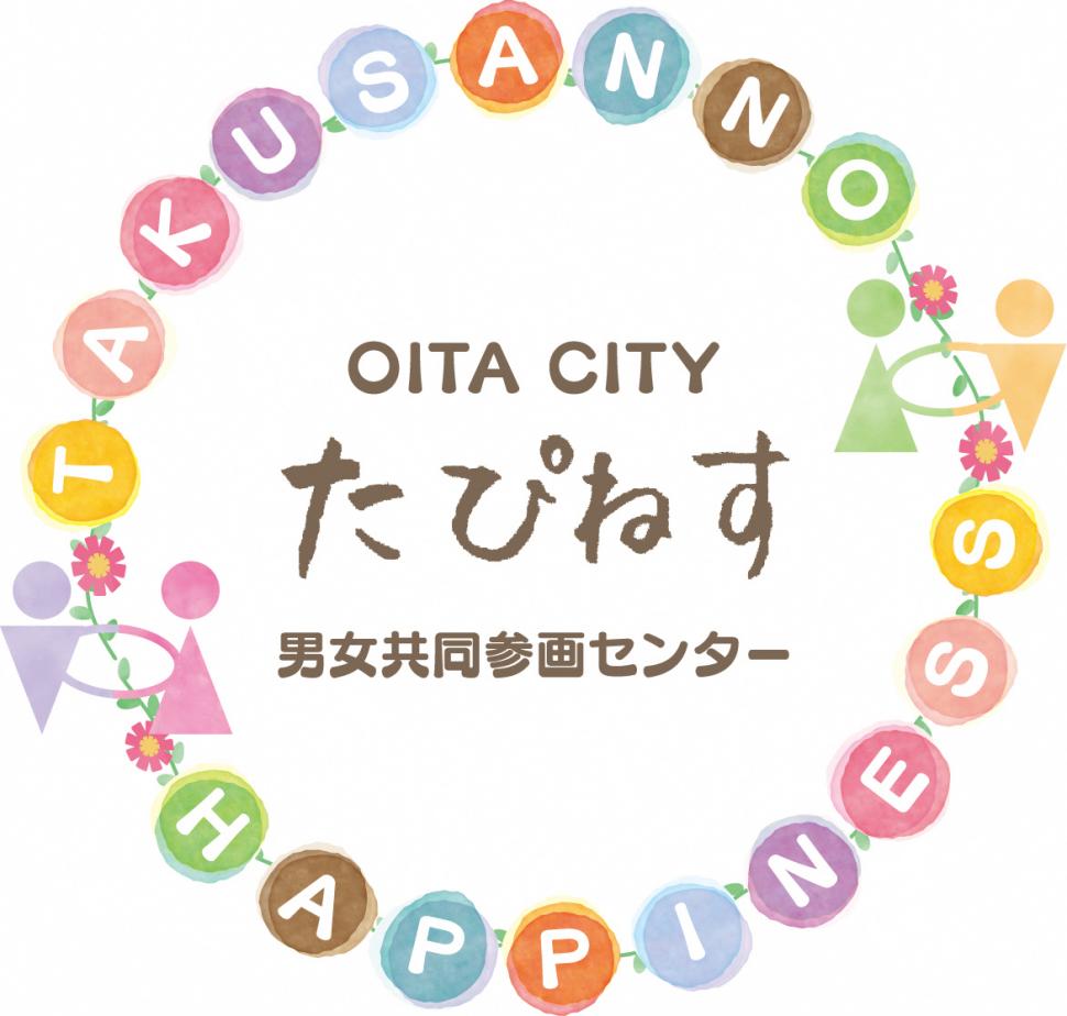 大分市男女共同参画センターロゴ