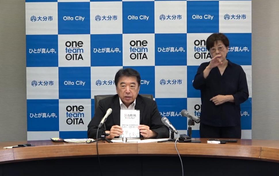 市長記者会見の様子