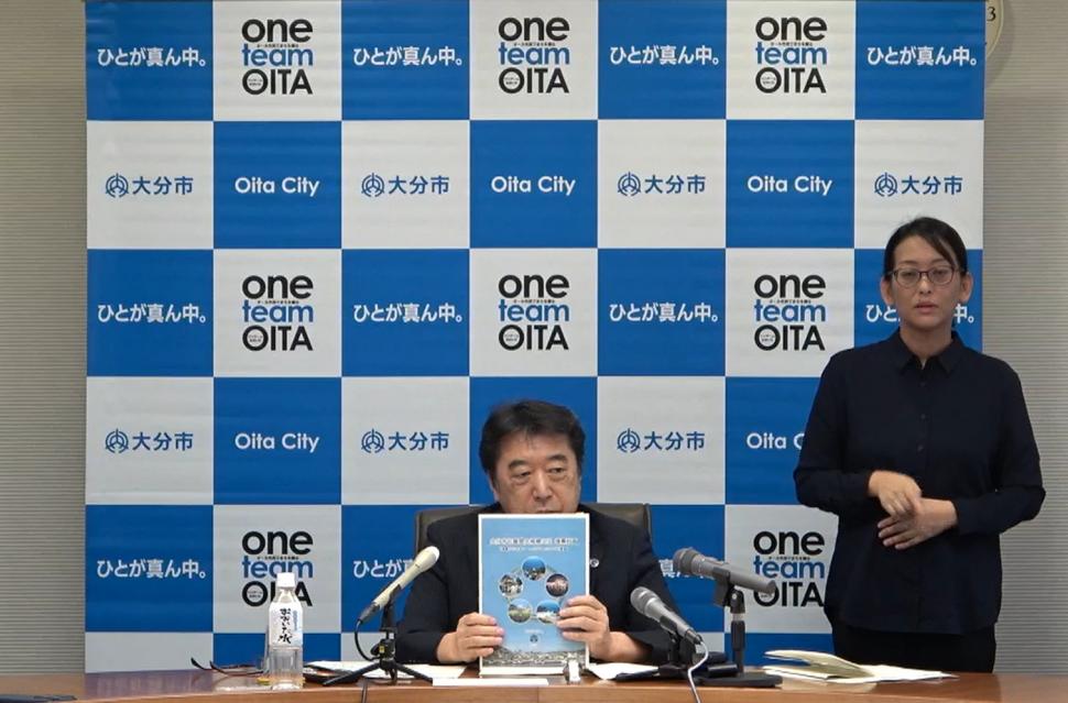 市長記者会見の様子