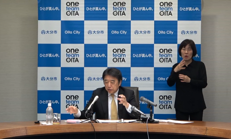 市長記者会見の様子